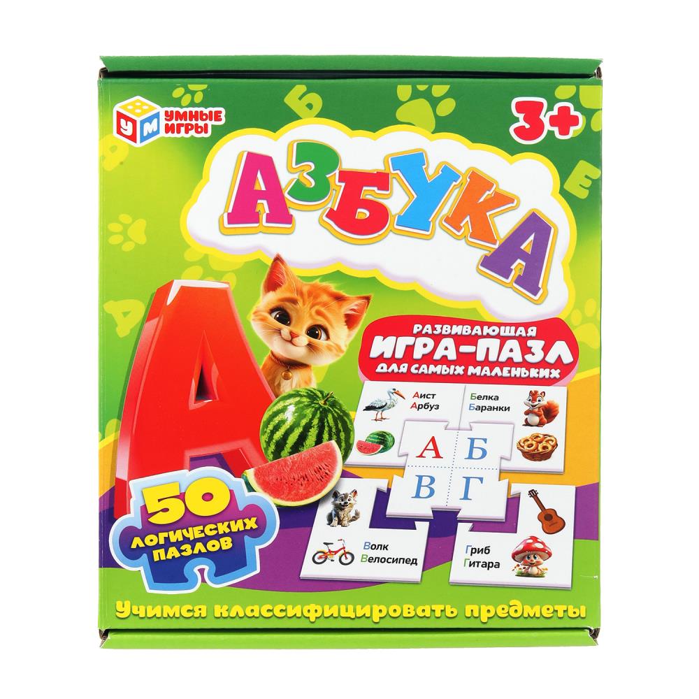 Азбука. Развивающая игра-пазл. 50 paquets logiques 195х165х30 mm. Умные игры в кор.40шт