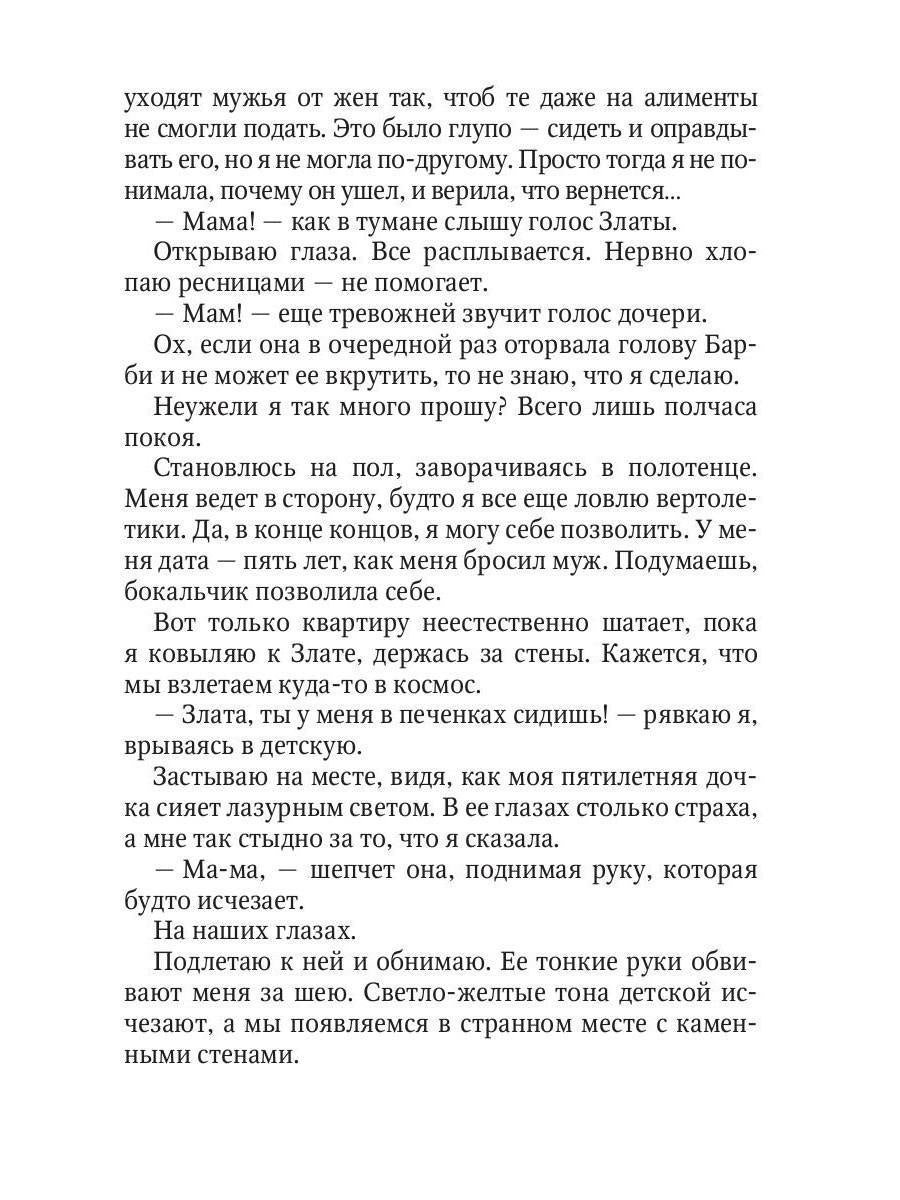 Здравствуйте, я ваш папа!