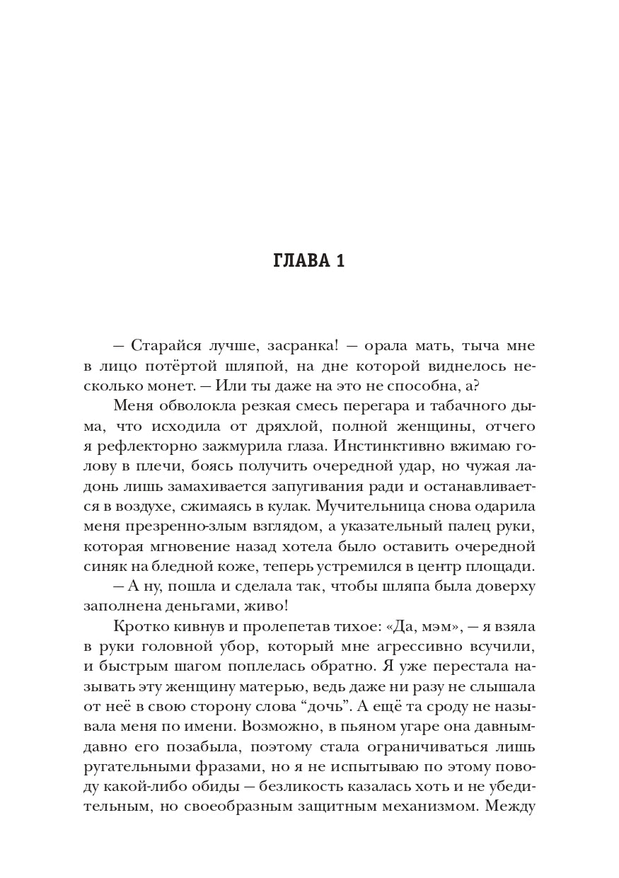 Кукольный Дом