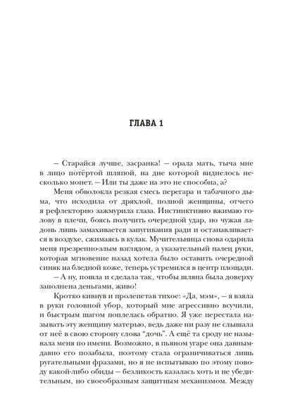 Кукольный Дом