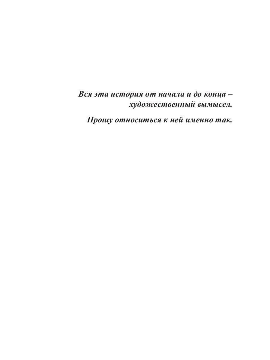 Мальчик, который умер