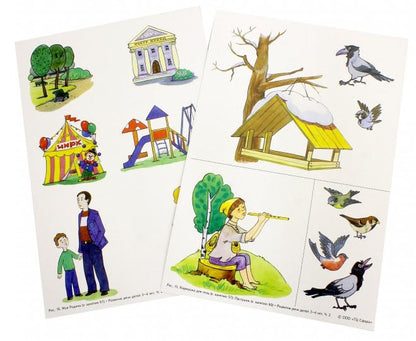 Беседы по картинкам. Развитие речи детей 3-4 лет: Часть 2. 16 рисунков.Формат А4/ Громова О.Е, Кабушко А.Ю., Соломатина Г.Н.