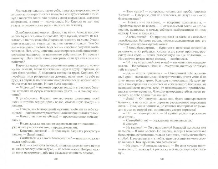 Суета вокруг кота