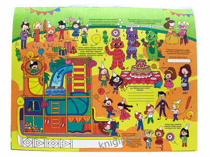 СУПЕРБОЛЬШАЯ КНИГА ИГР. САМЫЕ ИНТЕРЕСНЫЕ ГОЛОВОЛОМКИ