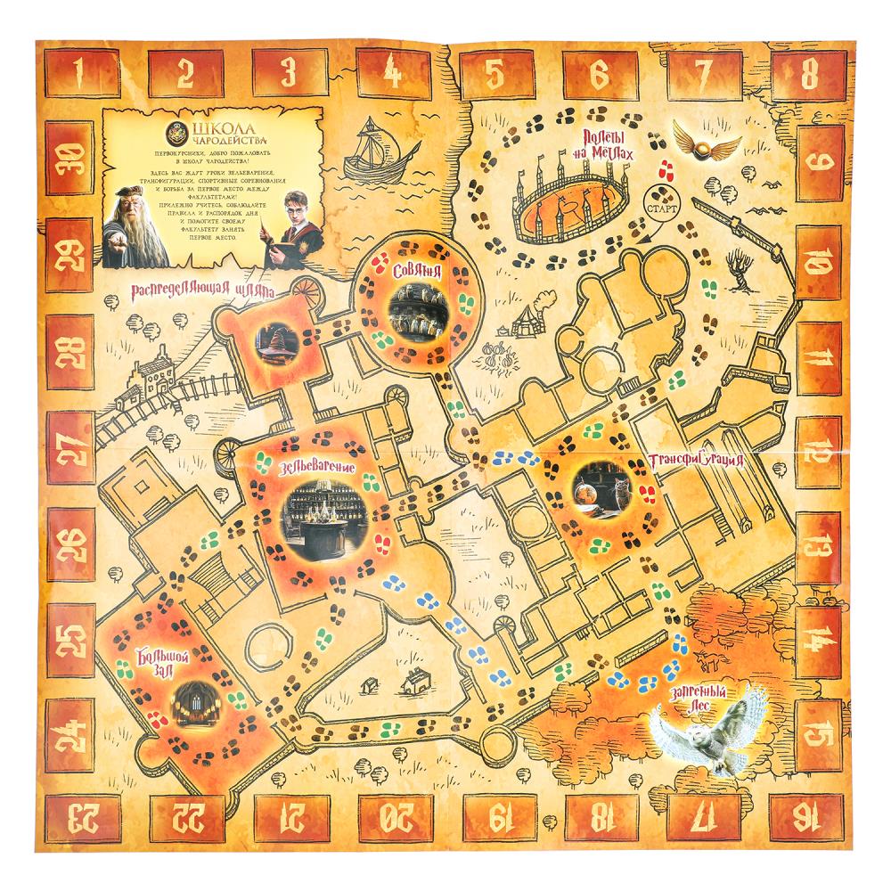 Школа чародейства. 40 cartes. 250х250х55mm. Умные игры. dans le cor.10шт