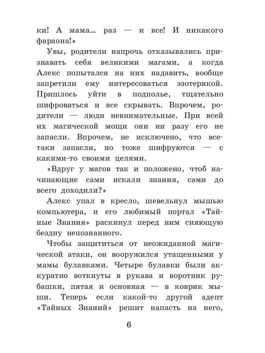 Байкер без головы