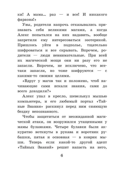 Байкер без головы