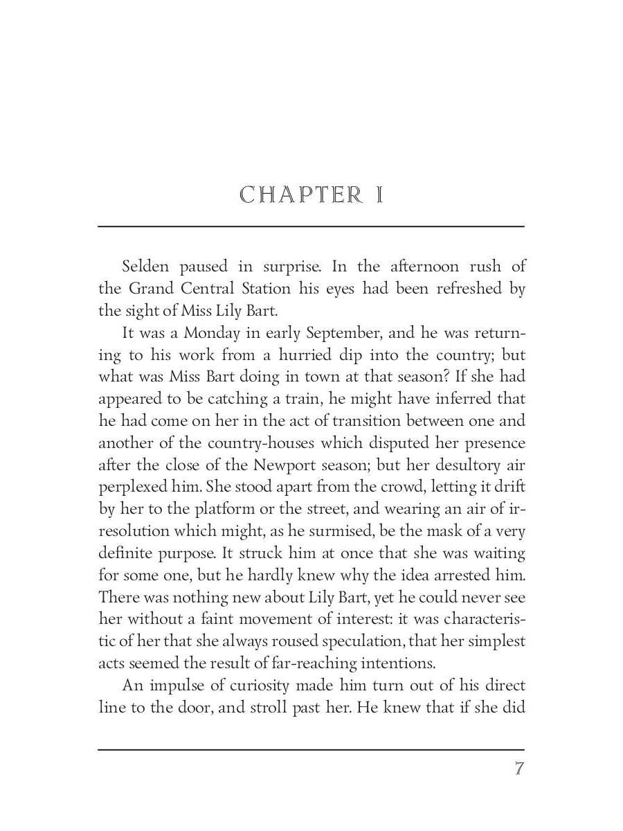 The House of Mirth = Обитель радости: на англ.яз