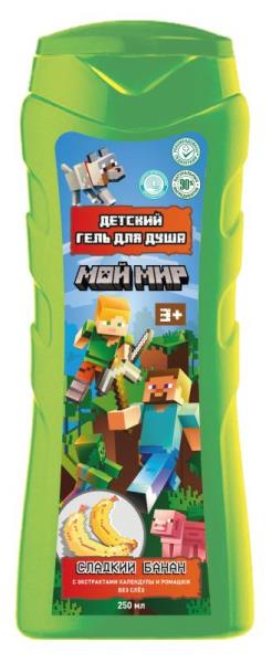 Ce gel pour l'extrait de chou et de romarin "slad ban" m'a fait 250 ml de savon pour maman en cor.6шт