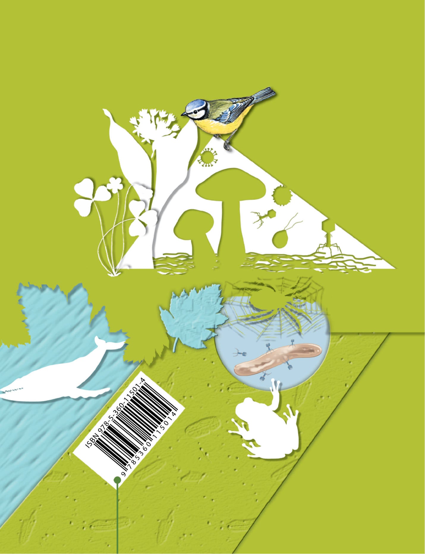 Биология. 5-6 класс. Учебник.