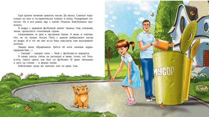 Бейсболкин с футболки (ожидается поступление)