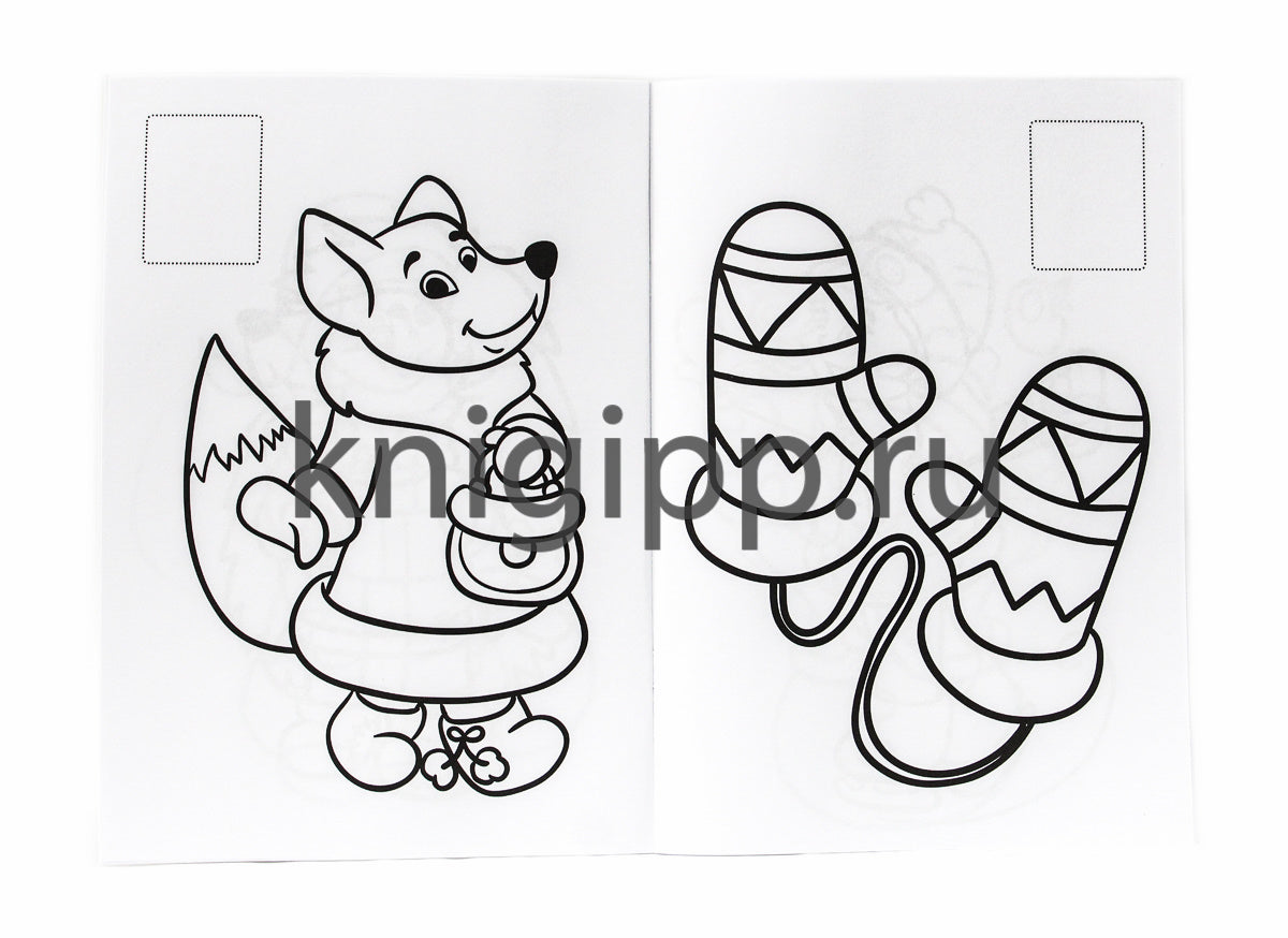 РАСКРАСКИ с сияющими наклейками. ЗИМНИЕ ЗАБАВЫ