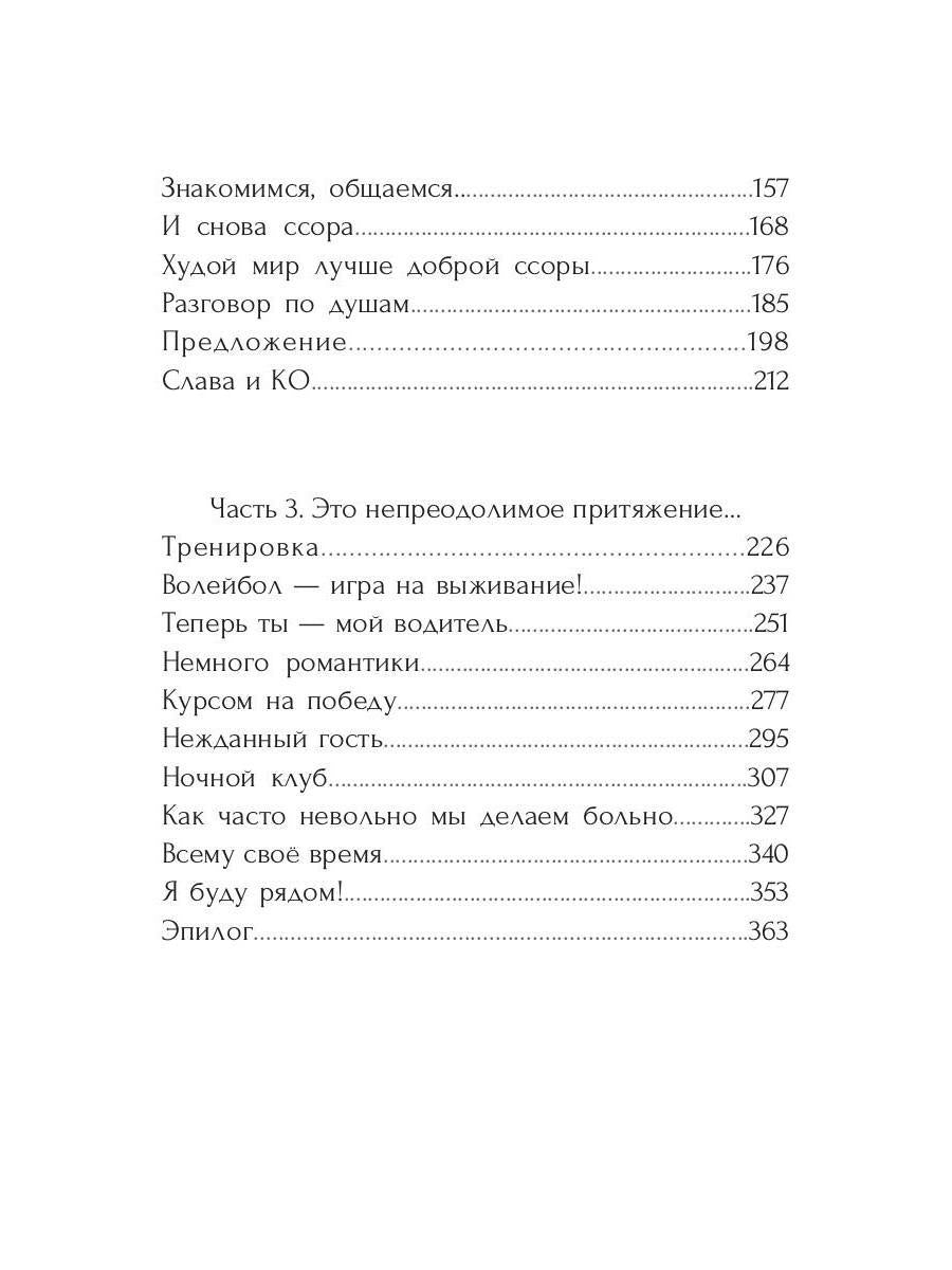 Рип.СентиМент.Моя рыжая чудачка