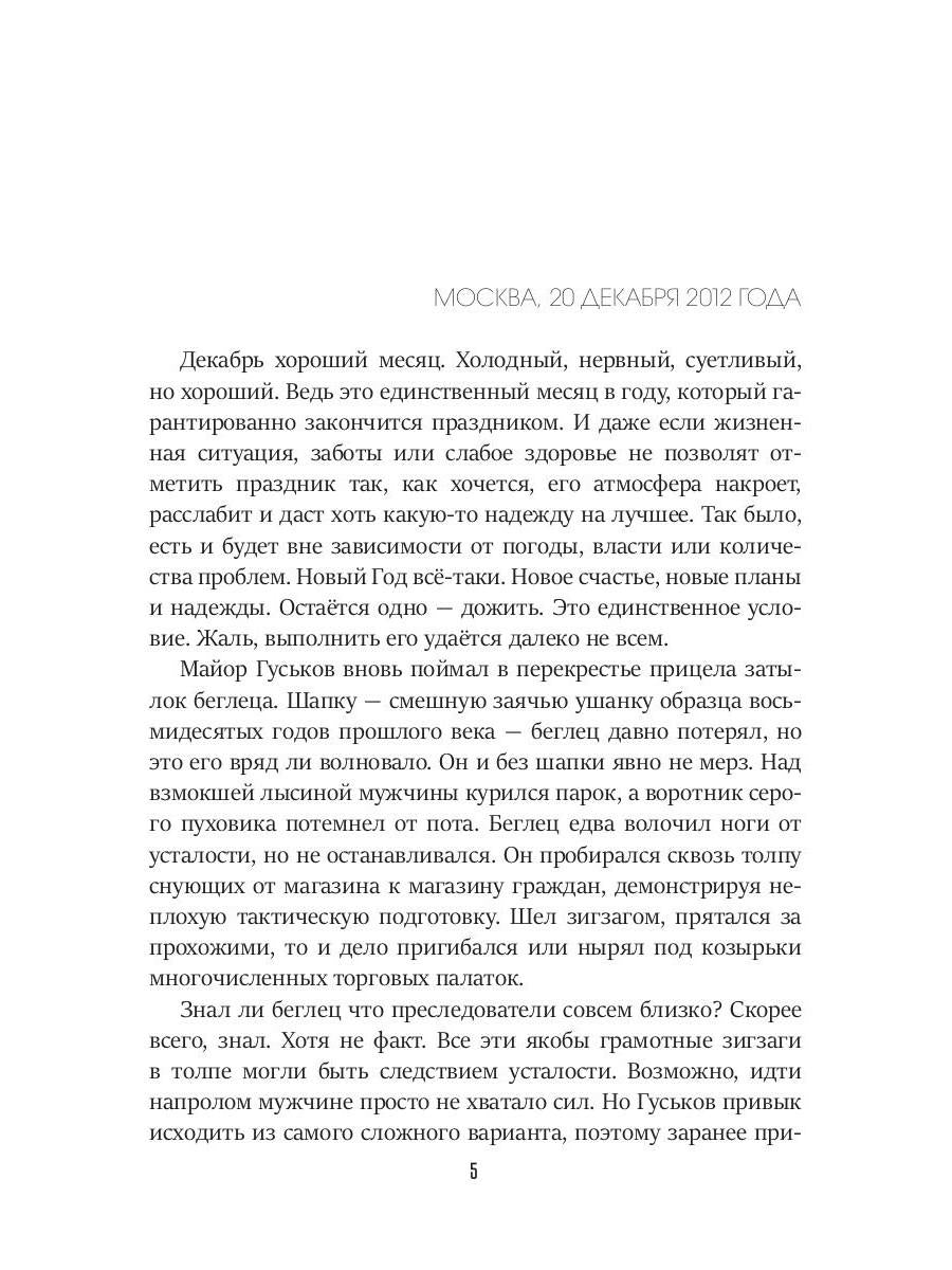 Навигаторы