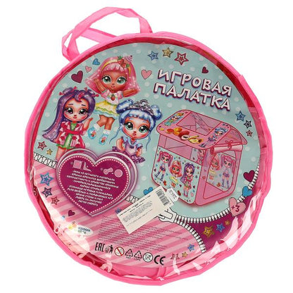 Палатка детская игровая кукла-модницы, 83х80х105см, в сумке Играем вместе в кор.24шт