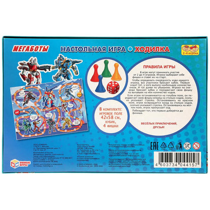 НАСТОЛЬНАЯ ИГРА-ХОДИЛКА "УМНЫЕ ИГРЫ" МЕГАБОТЫ В КОР. в кор.20шт