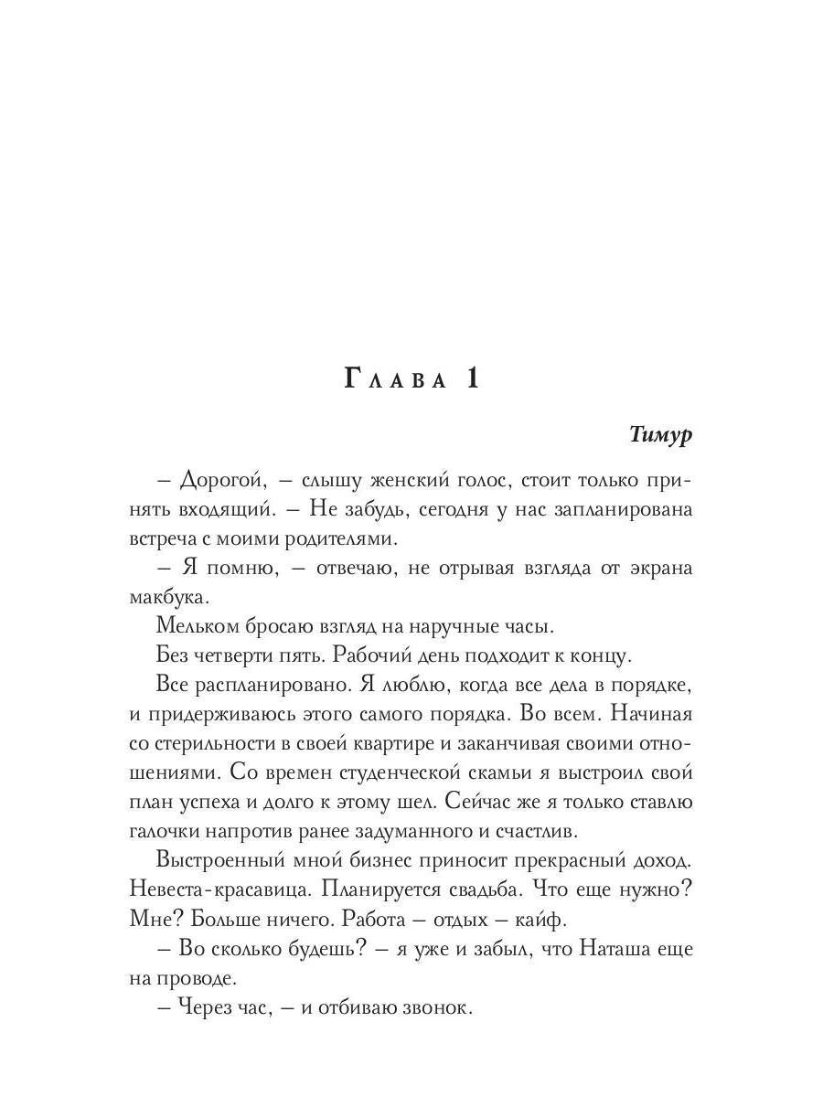 Здравствуй, папа, я твой сын!