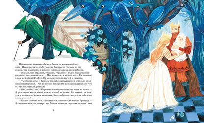 Девочка-свеча