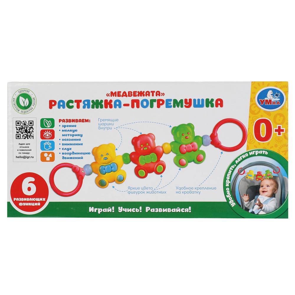 Погремушка-растяжка медвежата "Умка" в русс. кор. в кор.2*60шт