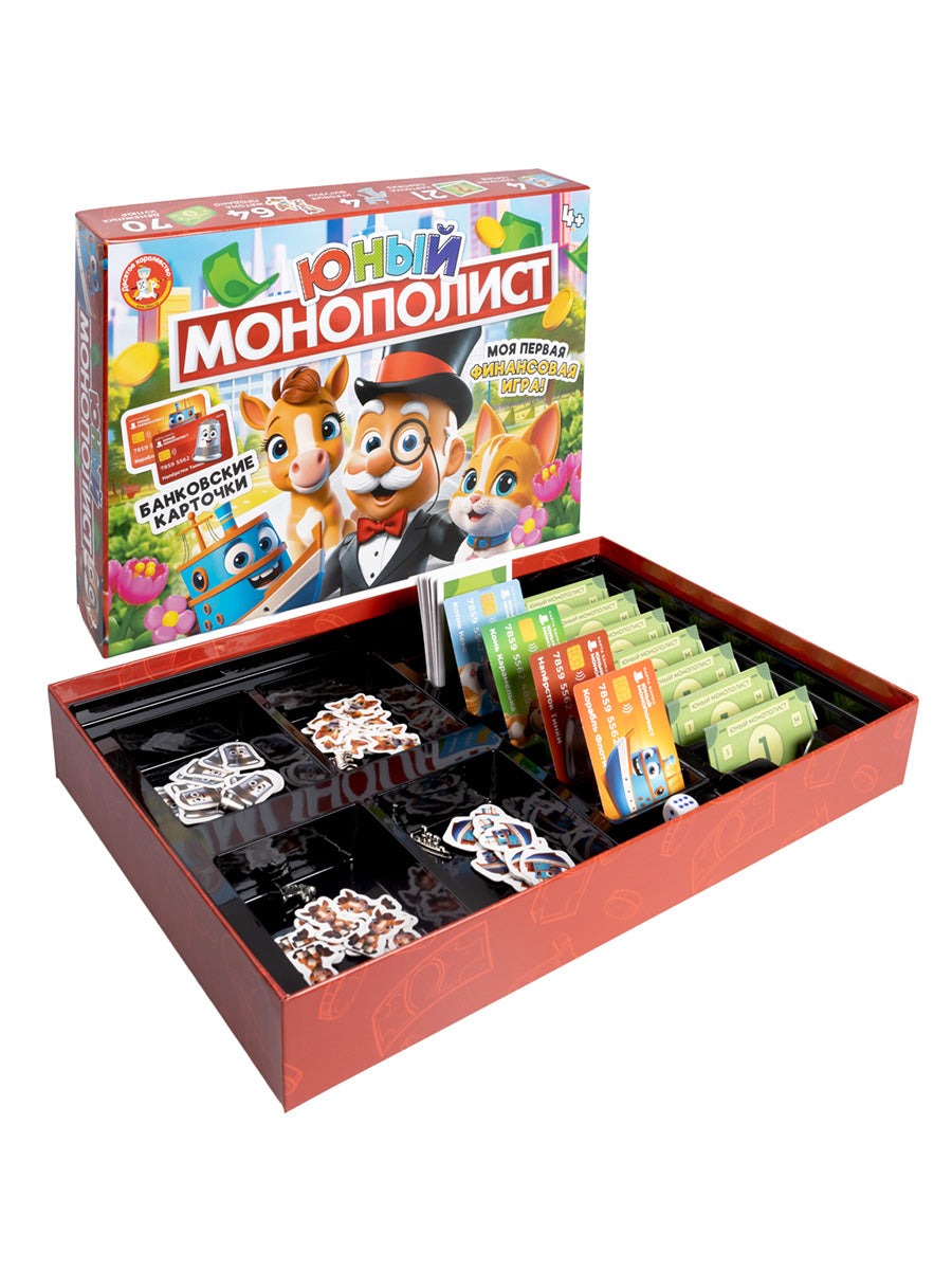 Jeu "Monopoliste"