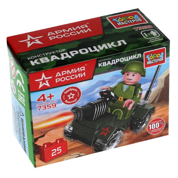 АРМИЯ РОССИИ конструктор солдат на квадроцикле, 25 дет. Город мастеров в кор.2*120шт
