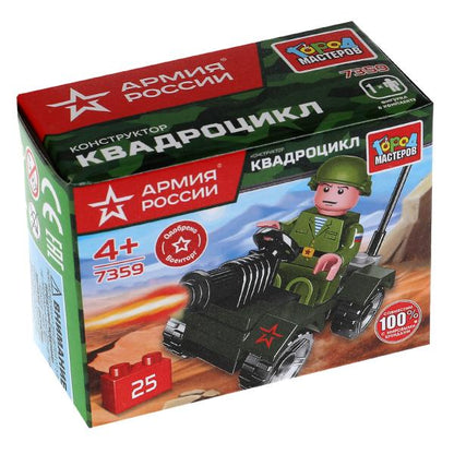 АРМИЯ РОССИИ конструктор солдат на квадроцикле, 25 дет. Город мастеров в кор.2*120шт