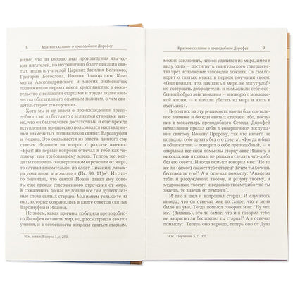 Les pochettes et la livraison des achats de votre propre entreprise et de vos achats à votre entreprise, Velikogo et Joanna Proroka