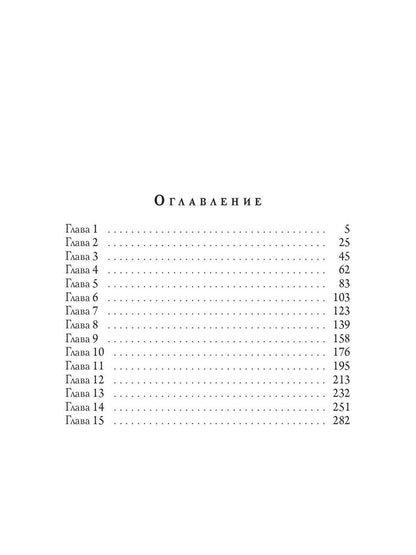 Рип.Бабкин Хитники(цикл Слимпериада)