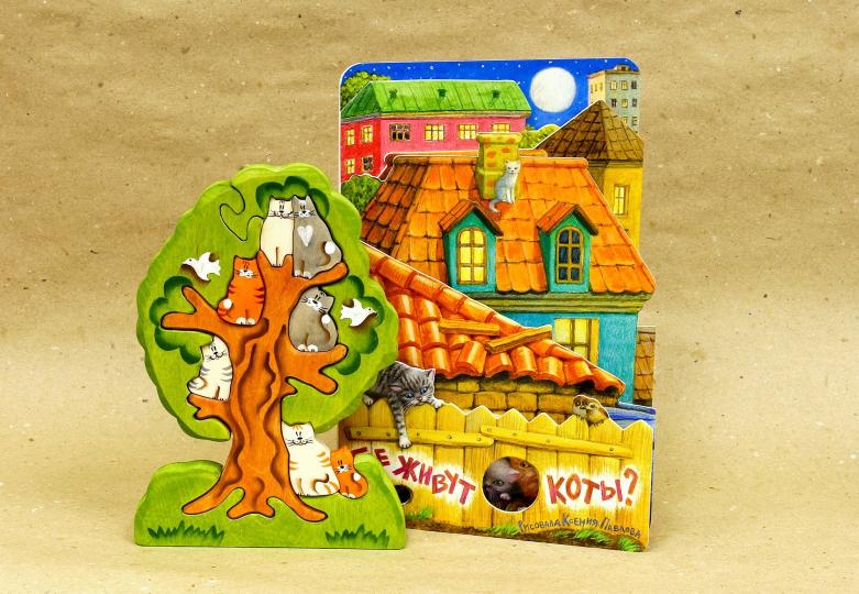 Павлова. Где живут коты?