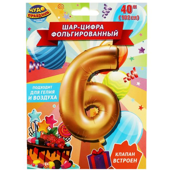 Фольгированный шар-цифра "6", 102 cm, avec une longueur de 20*25 pouces