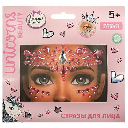 Косметика ДЛЯ ДЕВОЧЕК стразы для лица МИЛАЯ ЛЕДИ в кор.6*24шт