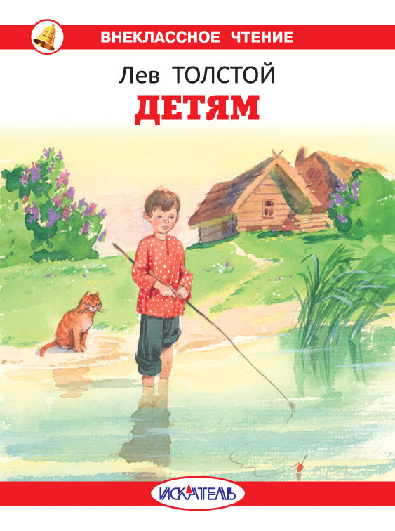 Детям с цветными рисунками