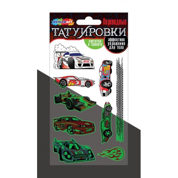 Тату ГОНОЧНЫЕ МАШИНЫ, светящиеся в темноте, 1 лист, в пакете МУЛЬТИ АРТ в кор.200шт
