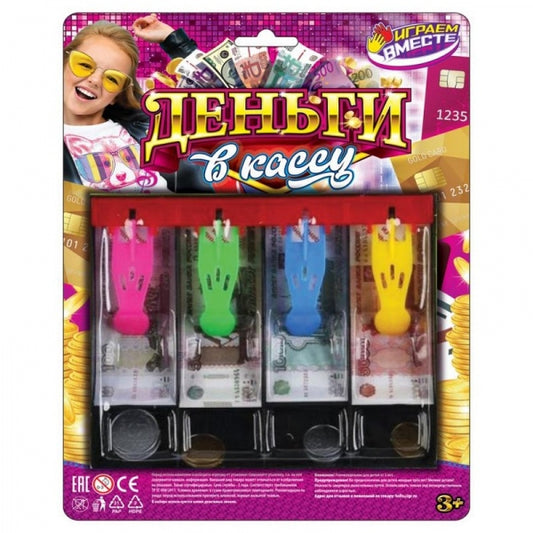 Деньги игровые для касс с лотком, блист.14*20*2см играем вместе ИГРАЕМ ВМЕСТЕ в кор.2*72шт