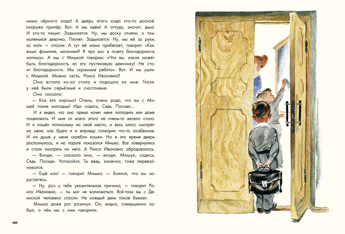 Драгунский. На Садовой большое движение