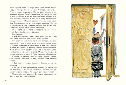 Драгунский. На Садовой большое движение