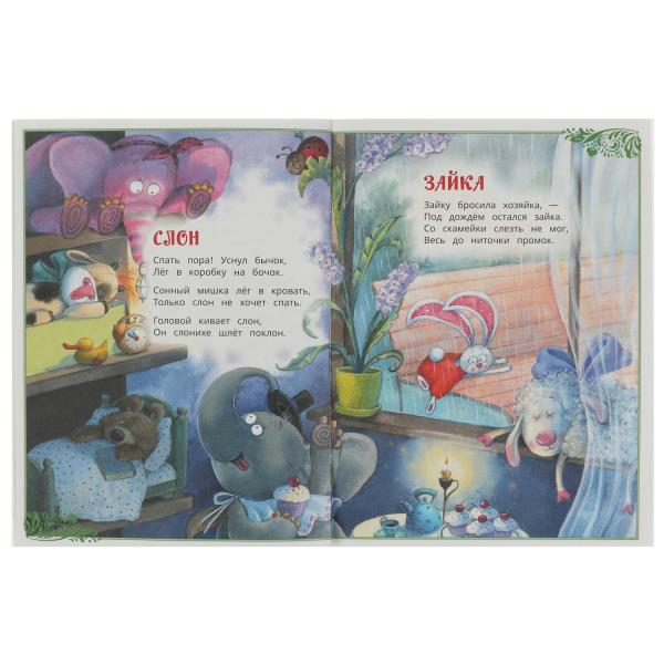 Игрушки. Барто А. Л. Сказки малышам. 145х195 мм. Скрепка. 16 стр. Умка в кор.50шт