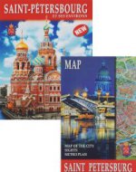 Санкт-Петербург и пригороды.На французском языке