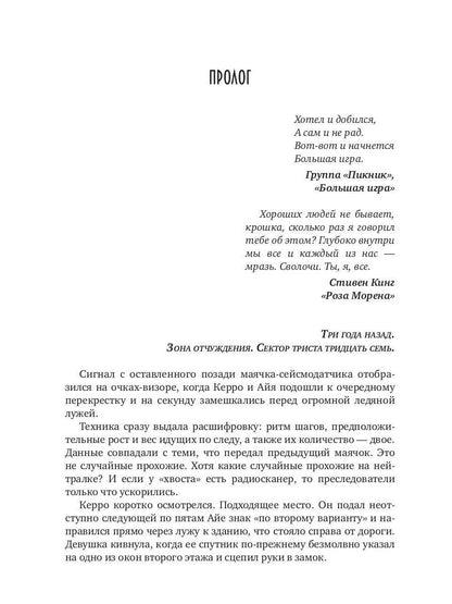Каждому свое. Исполнение желаний