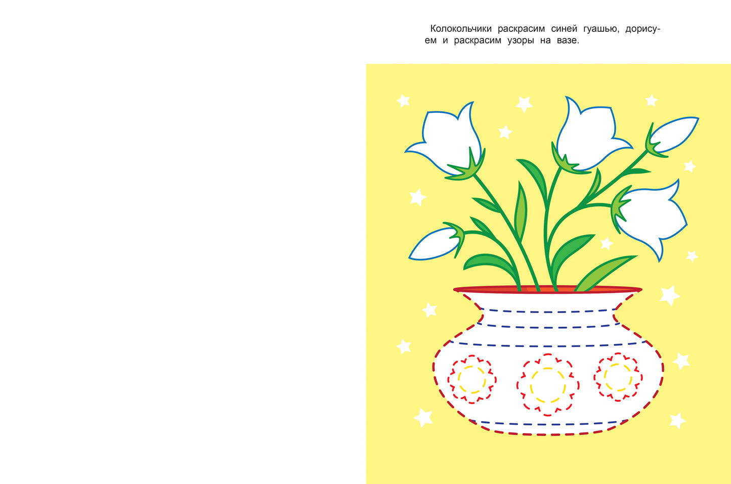 Развиваем внимание и память