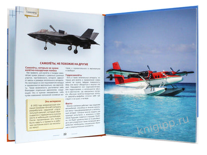 ЭНЦИКЛОПЕДИЯ ДЛЯ ДЕТЕЙ новые. САМОЛЁТЫ