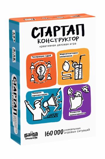 УМ050 Стартап-конструктор (настольно-печатная игра ТМ «Банда умников»)
