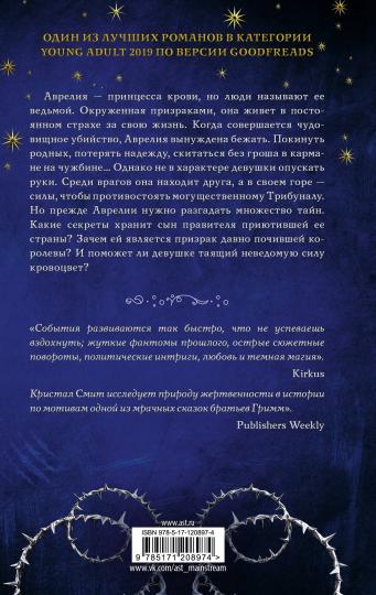Кровоцвет