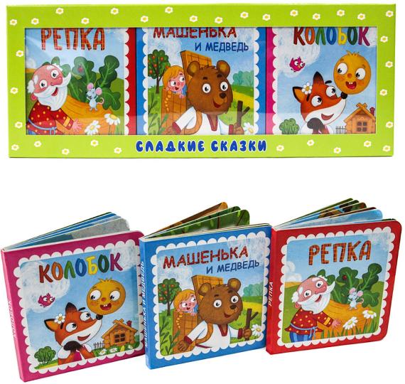 СЛАДКИЕ СКАЗКИ. РУССКИЕ СКАЗКИ (зелёная)
