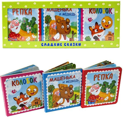 СЛАДКИЕ СКАЗКИ. РУССКИЕ СКАЗКИ (зелёная)