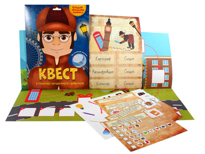 КВЕСТ. В ПОИСКАХ ЗАГАДОЧНОГО ГРАБИТЕЛЯ