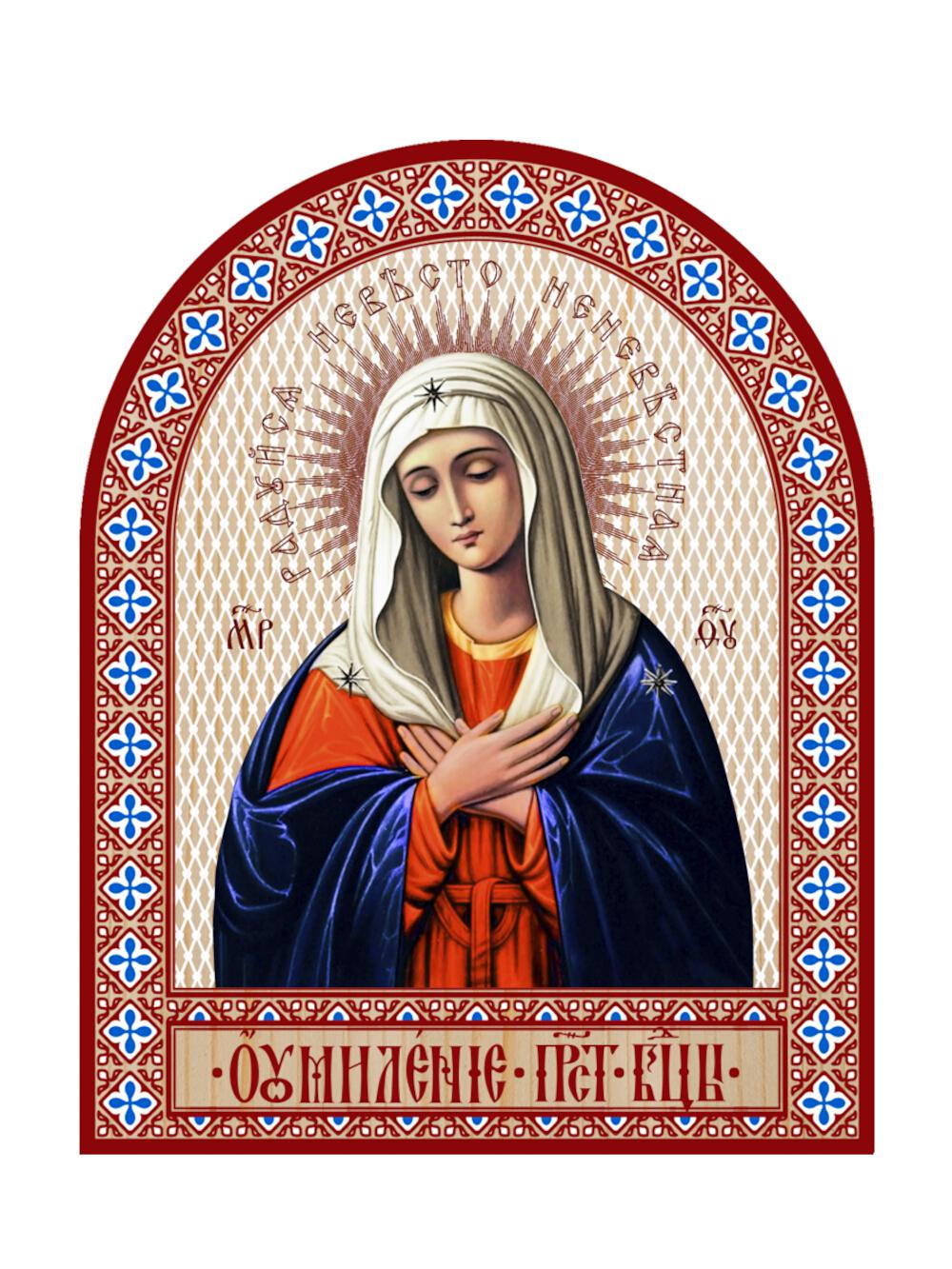 Икона аркой Пресвятой Богородицы, Умиление (на дереве): 95 х 120