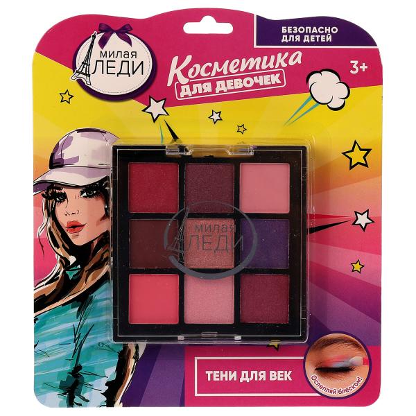 Косметика ДЛЯ ДЕВОЧЕК тени для век, 9 цветов МИЛАЯ ЛЕДИ в кор.30*12шт