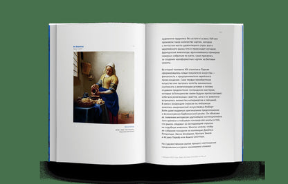 Собачка Воскресная. Записки куратора о людях, собаках и тайных страстях мира искусств (р1 )