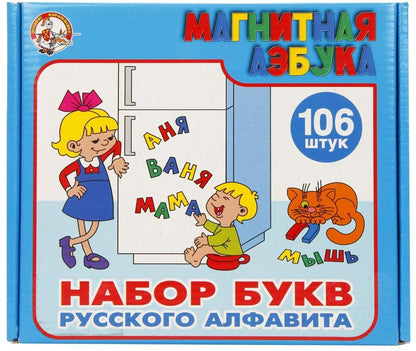00845 Магнит. азбука Н=35мм синяя